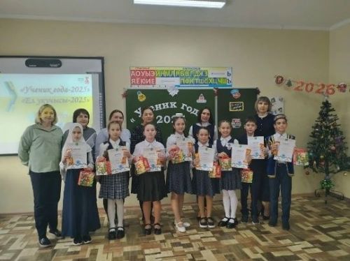 27 декабрьдә «Ел укучысы» район конкурсының зональ этабы үтте