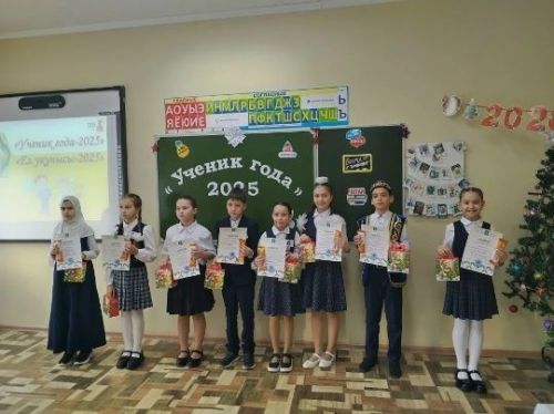 27 декабрьдә «Ел укучысы» район конкурсының зональ этабы үтте