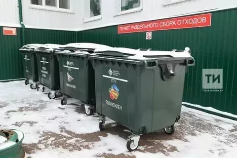 Кирәк булмаса, ташла!