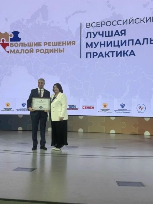 Татарстан муниципалитетларын Мәскәүдә «Сенеж»да бүләкләделәр