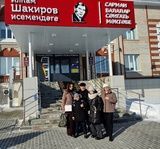 Илһам Шакировның тууына 90 ел тулу уңаеннан I ачык республика конкурсына йомгак ясалды
