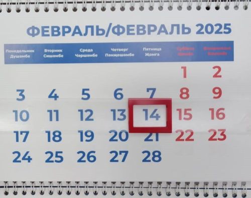Татарстанда февральдә озын ял көннәре булмаячак