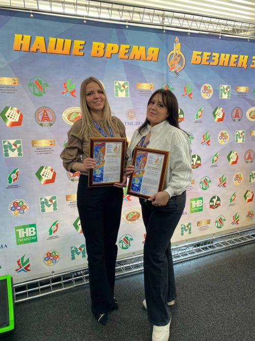 Райондашларыбыз яшьләрнең иҗади слетында катнашты