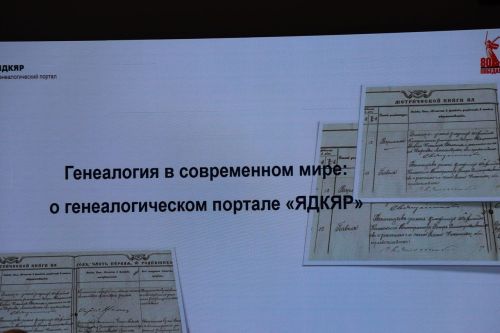 Кичә районга ТР Архив эше буенча дәүләт комитеты җитәкчесе Гөлнара Габдрахманова килде