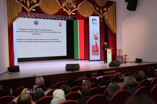 Татарстан халыклары Ассамблеясенең Мөслимдәге вәкиллегенең киңәйтелгән утырышы узды
