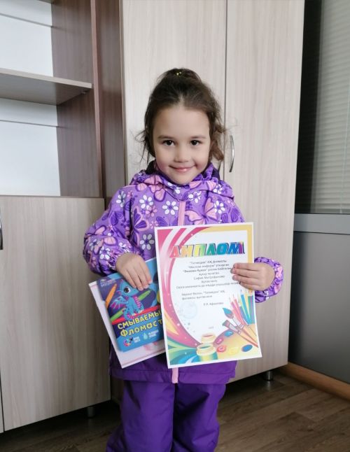 Бүләкләр ияләрен тапты!
