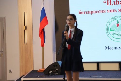 «Илһам» бөтенроссия бәйгесенең зона этабы уздырылды