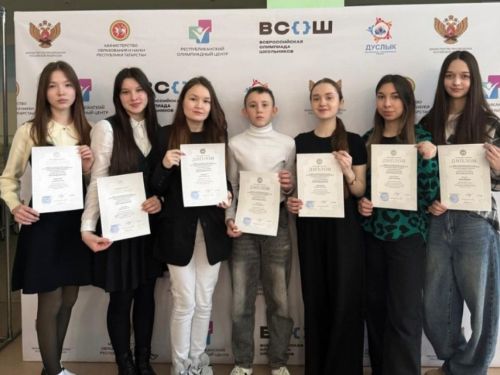 Татар әдәбияты буенча республика олимпиадасы: район укучыларының зур җиңүе!
