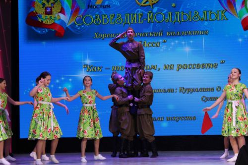 Районыбызның сәләтле балалары «Созвездие-Йолдызлык» фестивалендә чыгыш ясады!