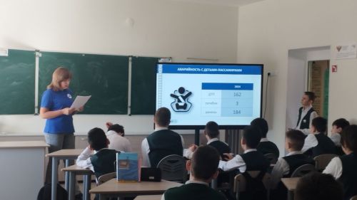 Язгы каникуллар алдыннан 7 нче сыйныф укучылары өчен юл иминлеге турында профилактик әңгәмә