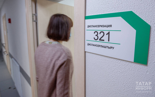 Саклану чаралары турында да онытмагыз