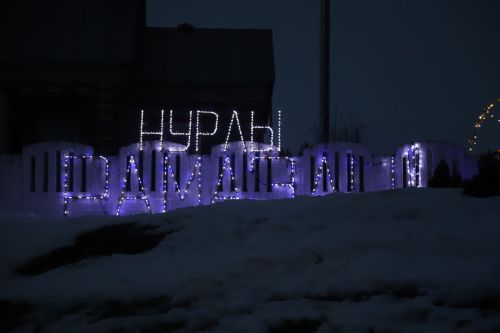 Мәчетле авылда иман бар
