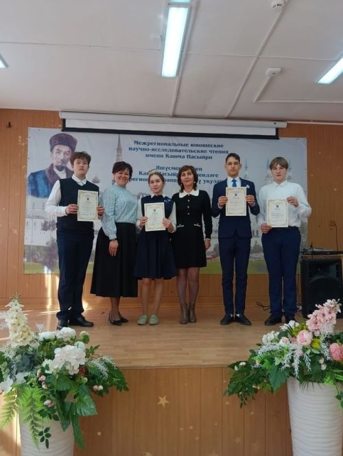 Казан шәһәрендә фәнни-гамәли конференция узды