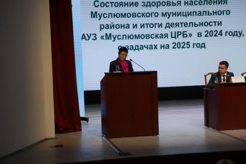 Район үзәк хастаханәсенең 2024 елдагы эшчәнлегенә багышланган киңәшмә узды