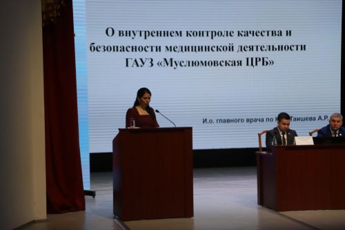 Район үзәк хастаханәсенең 2024 елдагы эшчәнлегенә багышланган киңәшмә узды