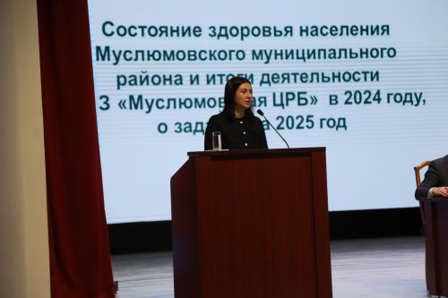 Район үзәк хастаханәсенең 2024 елдагы эшчәнлегенә багышланган киңәшмә узды