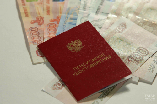 Россиялеләргә пенсияләрен югалтырга мөмкин булган очракны атадылар