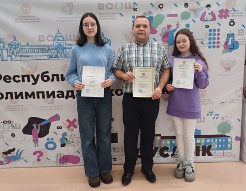 Геология буенча республика олимпиадасы призёрлары