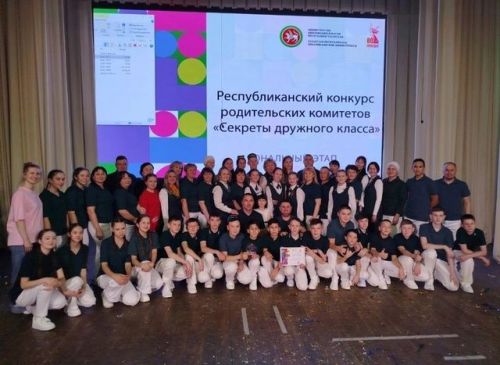 Беренче урын алдылар