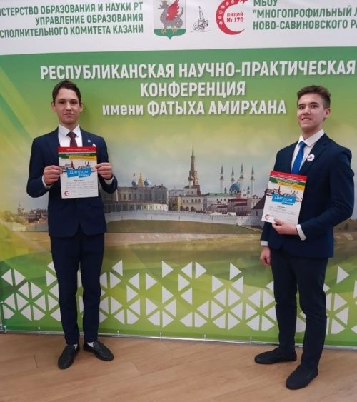 Нурислам Мотыгуллин һәм Инсаф Талипов призер булдылар