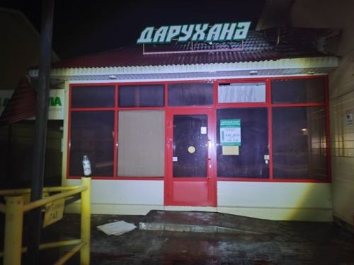 16 апрель көнне кичке сәгатьләрдә Мөслимнең Кооператив урамындагы даруханәдә янгын чыкты
