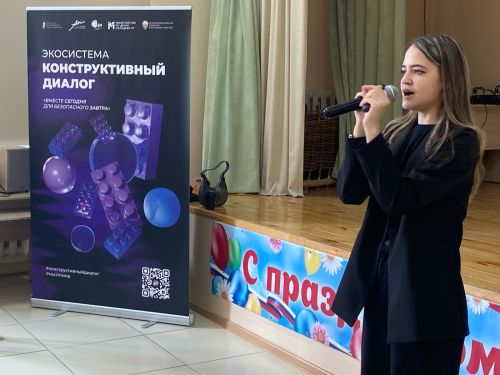 “Татарстан Республикасы муниципаль берәмлекләрендә мәктәп укучылары һәм студентлар өчен” “Конструктив диалог» күчмә чаралар оештырылып килә