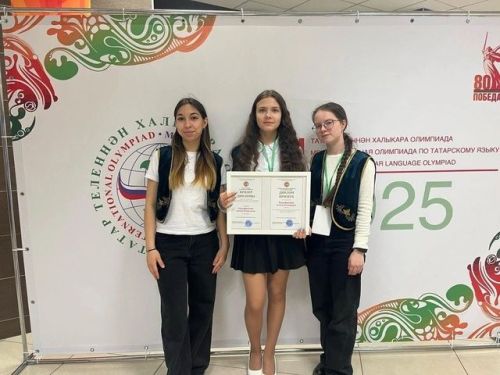 Татар теленнән XII Халыкара олимпиада тәмамланды