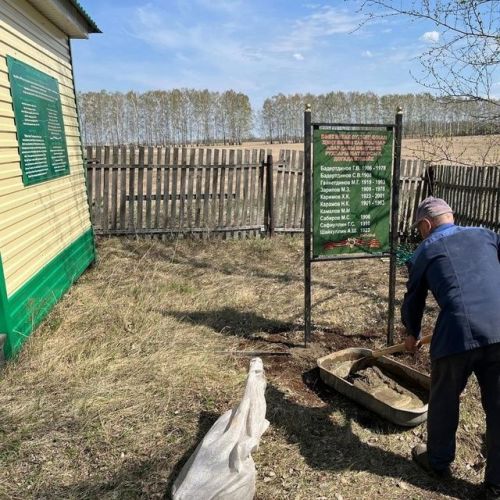 Исемлекләр язылган стендлар куйганнар