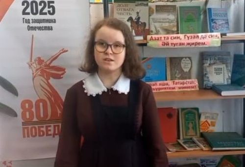 Бөек Җиңүнең 80 еллыгына багышланган шигырь һәм җыр бәйгесенең 6нчы катнашучысы белән таныштырабыз