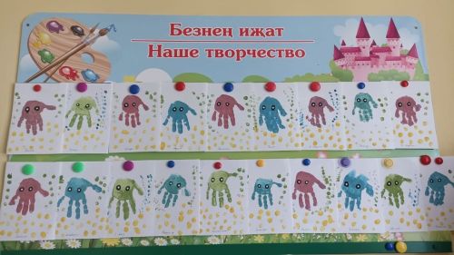 3 апрельдә «Бөтендөнья су хайваннары көне» билгеләп үтелә