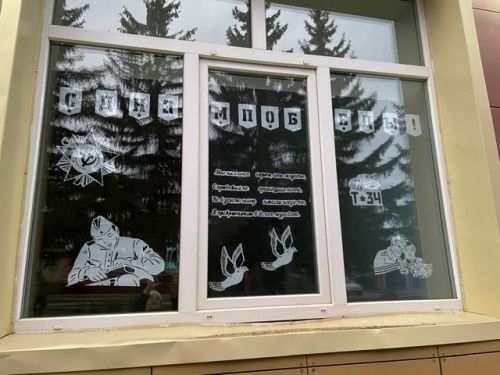 Ил буйлап «Җиңү тәрәзәләре» акциясе уза