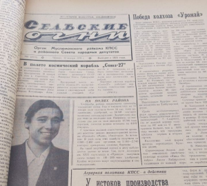 Бу көнне Мөслимдә