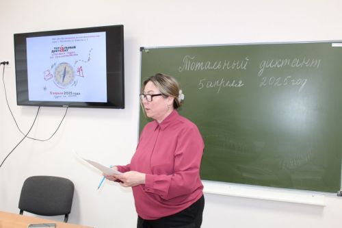 5 апрельдә бөтен ил буйлап традицион «Тоталь диктант» акциясе узды