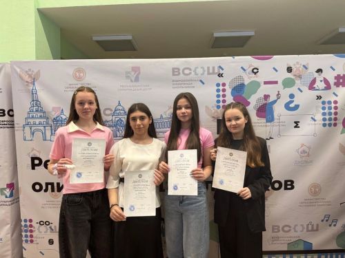 Мөслим мәктәпләре рус теле олимпиадасында җиңү яулады!