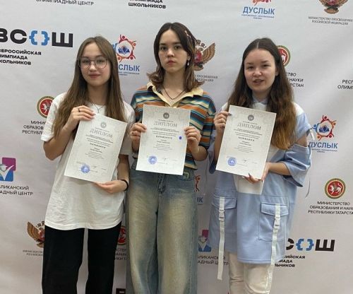 Мөслим лицееның укучылары – республика олимпиадасында призлы урыннар!
