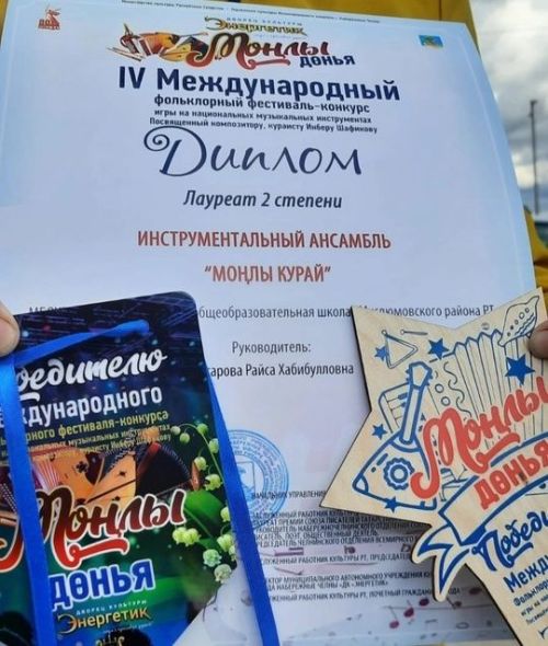 Райондашларыбыз лауреат исеменә лаек булдылар