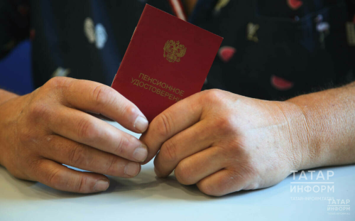 Дәүләт Думасында якын арада кемнәрнең пенсияләре артачагы турында сөйләделәр