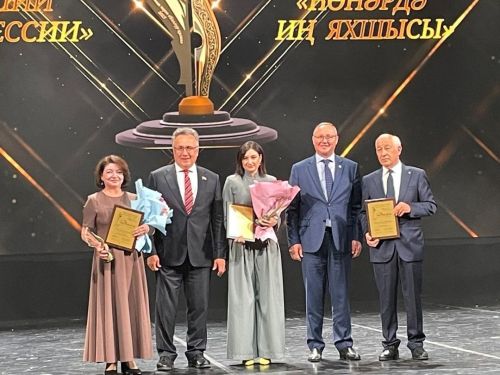 XXVIII «Бәллүр каләм» бәйгесенең (премиясенең) лауреатларын бүләкләделәр