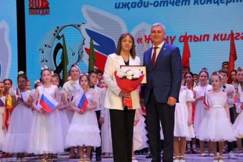 Балалар сәнгать мәктәбенең иҗади-отчет концертында бүләкләр дә тапшырылды