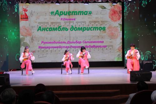 З. Басыйрова исемендәге мәдәният йортында балалар иҗаты бәйрәме