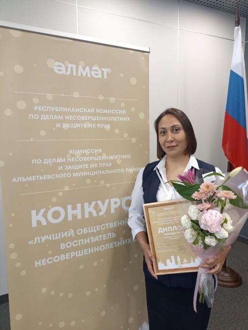 Нәҗимә Ращупкина конкурсның зона этабы җиңүчеләре рәтендә