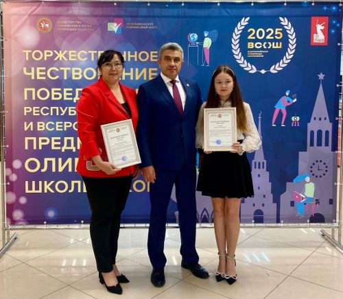 Татарстан олимпиада җиңүчеләре һәм аларның остазлары Казанда бүләкләнде