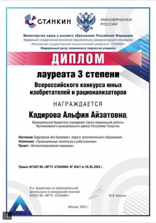 Мөслим районы мәктәптән тыш эшләр  үзәге – яшь талантлар үсешенә ярдәм итә
