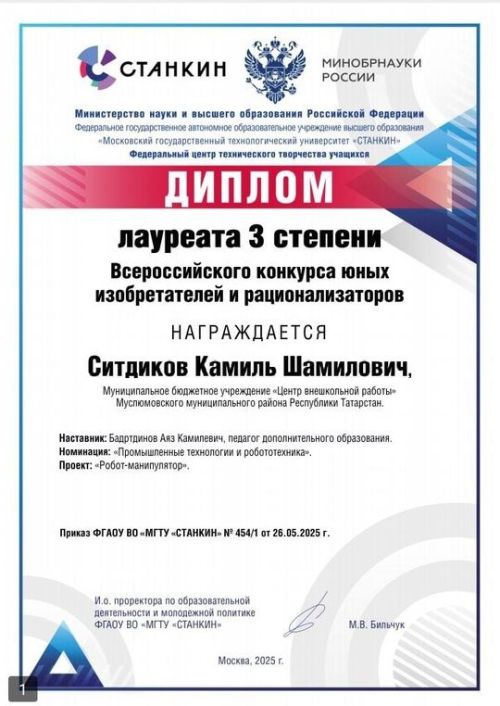 Мөслим районы мәктәптән тыш эшләр  үзәге – яшь талантлар үсешенә ярдәм итә