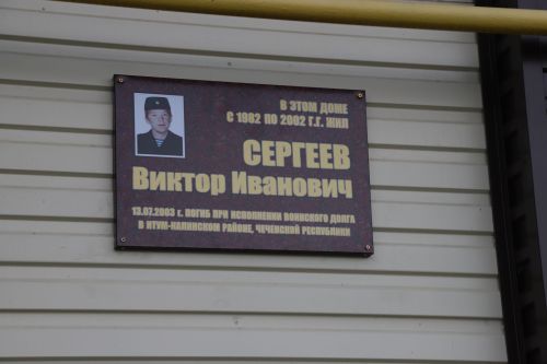 Батырлар мәңге яши!