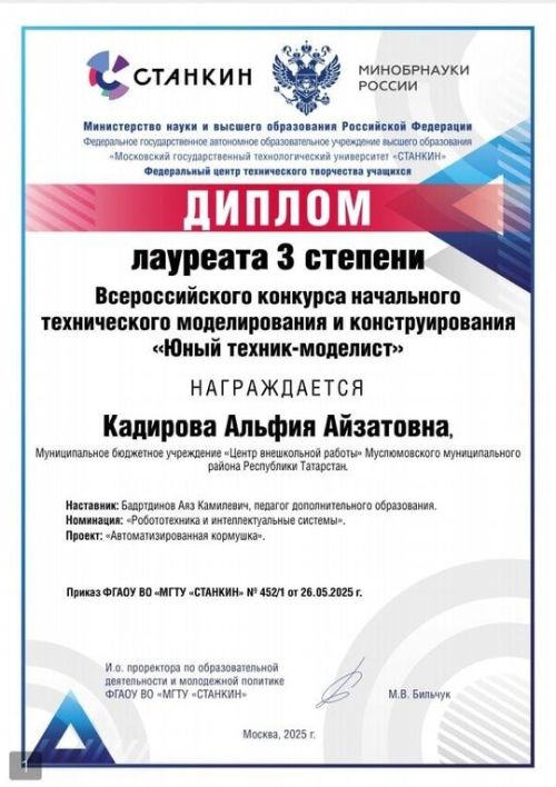Мөслим районы мәктәптән тыш эшләр  үзәге – яшь талантлар үсешенә ярдәм итә