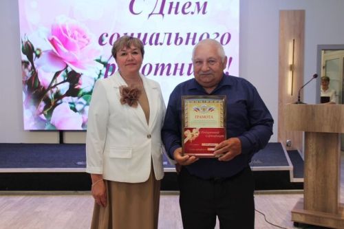 Социаль хезмәткәрләрне һөнәри бәйрәмнәре белән котладылар