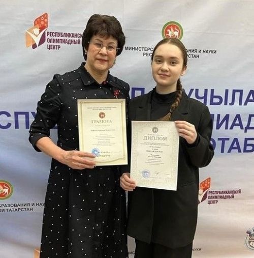 Мөслим лицее укучысы химия фәненнән имтиханны 100 баллга бирде