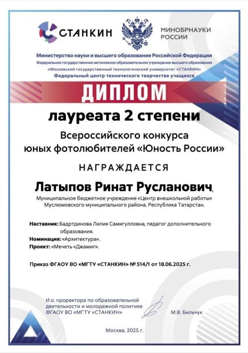 Чираттагы уңышларыбыз!