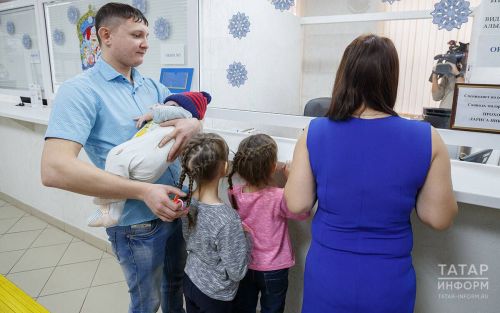 Дистәләгән гаиләгә ярдәм: Татарстандагы түләүләр, субсидияләр һәм ташламалар турында